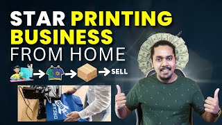 How to Start a Tshirt Printing Business From Home  Print on Demand 2024  Hindi [upl. by Jardena]