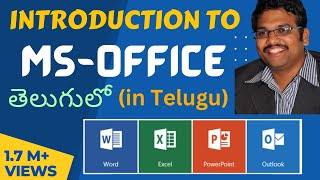 MSOFFICE  INTRODUCTION in telugu  ఎంస్ ఆఫీస్ ఇంట్రడక్షన్ [upl. by Maidie455]