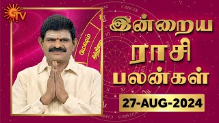 Daily Horoscope  Rasi Palan  நல்ல காலம் பிறக்குது  ராசிபலன்  27082024  Sun News [upl. by Nynahs653]