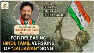 Jai Jawan Song Launch By Kishan reddy  Hindi amp Tamil Version Subhodayam Media [upl. by Tillford813]