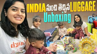 INDIA nunchi thechina LUGGAGE Unboxing😍❤️ ammudhatrivlogs ammu dhatri india usa [upl. by Noellyn]