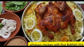 Al Faham Chicken Recipe with Bukhari Rice  رز بخاري Traditional Arabic Bukhari Riceارز بخاري [upl. by Siugram796]