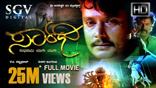 Sarathi  Kannada Full HD Movie  Darshan Deepa Sannidhi  Dinakar Thoogudeep  Blockbuster Movie [upl. by Salina]