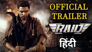 Raid Trailer Hindi Scrutiny  Vikram Prabhu  Sri Divya  Ananthika  Karthi  Trailer Review [upl. by Liagaba159]