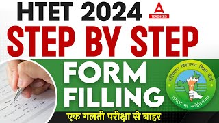 HTET 2024 Notification  HTET Form 2024  HTET Form Filling 2024 Step by Step [upl. by Konstance]