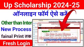 Up Scholarship 202425 Apply Post Matric  Online Scholarship Apply 2024  ITI Scholarship 2024 [upl. by Ahseuqal669]