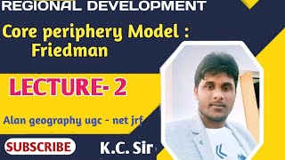 Regional Development ।Lecture 2। Core Periphery Model  Friedmannकोर पेरीफेरी मॉडल [upl. by Ultun]