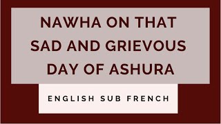 Nawha On that Sad and grevious day of Ashura  english sub french [upl. by Blood]