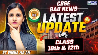 CBSE Latest Update for Class 10th amp 12th🤨  CBSE Board 2025 Latest Update  CBSE Board Latest News [upl. by Abbate]