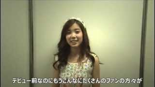 Chae Kyung Video message [upl. by Selestina12]