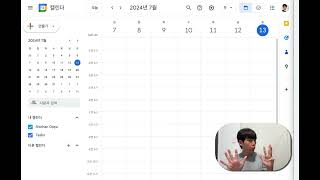 How to read calendar in Korean [upl. by Jardena]