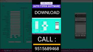 FORM FILLING AUTO TYPER SOFTWARE  AUTOfilling Formfillingsoftware howtofillforms autoformfiller [upl. by Einnob]