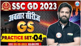 SSC GD 2023  SSC GD GS Practice Set 4 SSC GD GS Previous Year Questions SSC GD GS By Naveen Sir [upl. by Enaoj]