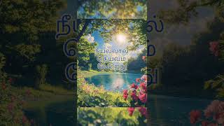 Oorellam un paatuthan Short 🎧 pallavi bhuvaneshvocals [upl. by Hulbert]