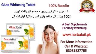 Gluta Whitening tablet price in Pakistan  Full body whitening Capsules  Gluta Whitening tablet [upl. by Rehctaht360]