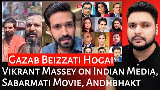 Vikrant Massey on Indian Media  The Sabarmati Movie  Godi Media  Andhbhakt  Mr Reaction Wala [upl. by Silvie]