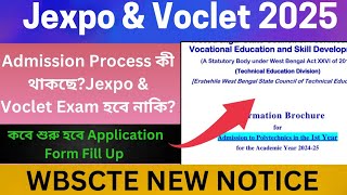 Jexpo 2025 Admission Process Jexpo Form Fil up 2025 Jexpo 2025 Voclet 2025 Jexpo 2025 cancel [upl. by Sands]