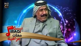 يونس العبودي  سامحيني  Yunis El Aboudi  Samehny [upl. by Linetta]