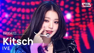 IVE아이브  Kitsch 인기가요 inkigayo 20230423 [upl. by Guy340]