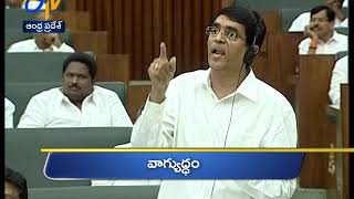 10 PM  Ghantaravam  News Headlines  17th June 2019  ETV Andhra Pradesh [upl. by Anin]