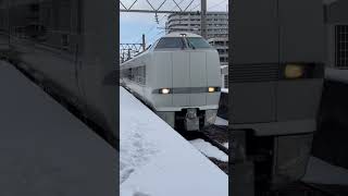 681系特急しらさぎ号名古屋行き金沢駅入線 jr西日本 特急 681系 特急しらさぎ 金沢駅 [upl. by Anaul]