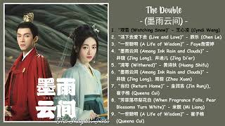 FULL PLAYLIST   The Double 墨雨云间 OST Chinese Drama 2024  The Playlist Post [upl. by Yonita]