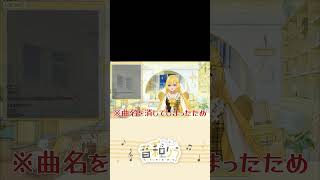 初配信の切り抜き！色々やらかしちゃった・・・！【音和りう】新人vtuber [upl. by Horwitz]