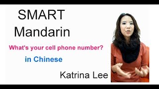 Whats your cell phone number in Chinese [upl. by Dulcia465]