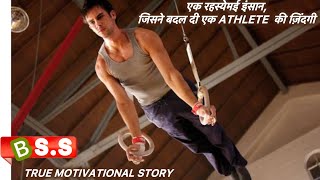 Peaceful warrior Movie Explained in Hindi amp Urdu  True Story [upl. by Koh]