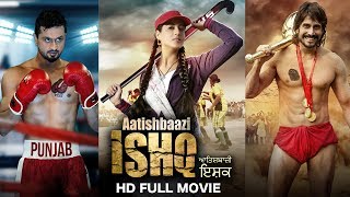 Aatishbaazi Ishq  Full HD Punjabi Movie  Mahie Gill  Roshan Prince  Must Watch  Free on YouTube [upl. by Cointon660]