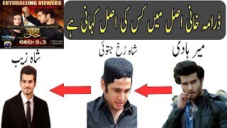 Khaani Drama real story explained Drama Khaani Har Pal Geo [upl. by Ahar]