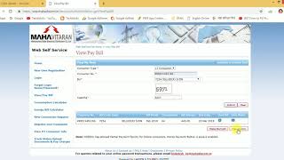 महावितरण चे वीजबिल online paid केल्यानंतर त्याची पावती आपण कशी download करावी mahavitaran [upl. by Efeek97]