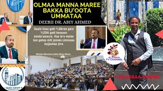 Yaii idilee 36ffaa Manna Maree Bakka Bu’oota Ummataa 6ffaa bara hojii 3ffaa finfiinnee [upl. by Pisarik]