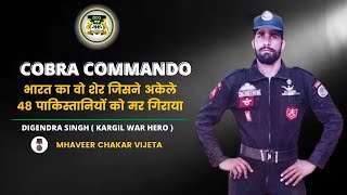 Commando Digendra Singh  Indian Army  Kargil Hero  True Story [upl. by Zimmerman33]