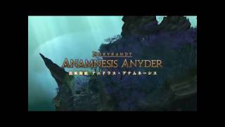 FFXIV 黒風海底 アニドラス・アナムネーシス BGM only  Floundering in the Depths [upl. by Yarezed]