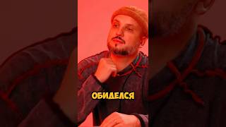 Думаю что НИКТО НЕ ОЖИДАЛ такого конца😲 Фрагмент с канала KREED FAMILYшоу quotЯquot димапозов [upl. by Ettenyar]