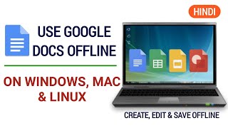 How to use Google Docs offline on Windows Mac amp Linux in Hindi  How to use Google Docs in Hindi [upl. by Aronal]