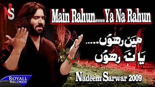 Nadeem Sarwar  Main Rahun Ya Na Rahun  2009 [upl. by Knowles]