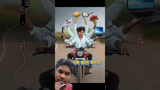 Gaddike upar hi sab kam piyuansh2004 shorts viralvideo video viral trending [upl. by Atnod155]