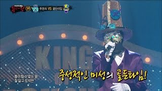 【TVPP】RyeoWookSuper Junior  I love you  려욱  아이 러브 유  King Of Masked Singer [upl. by Tuttle92]