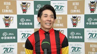 【小倉2歳S・GⅢ】強い馬だと思ってたんで勝ててホッとしています… 勝利騎手インタビュー 幸 英明騎手 【みんなのKEIBA】 [upl. by Bernstein63]