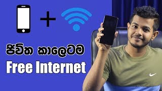 Smart Phone with Free Unlimited Internet 🇱🇰 [upl. by Roxi682]