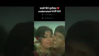 dada kondke hit song  90s marathi song  90s music  vkp creation [upl. by Rahman]