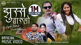 Jhusse Barulo by Khem Century  Shanti Shree ft Bimal  Anjali Nepali Lok Dohori Song 2078 [upl. by Lindo423]