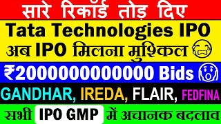 TATA Tech IPO अब मिलना मुश्किल😭😭🔴 GANDHAR OIL IPO GMP🔴 FLAIR IPO GMP🔴 FEDFINA IPO GMP🔴 IREDA IPO GMP [upl. by Colline13]