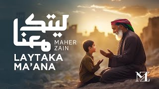 Maher Zain  Laytaka Ma’ana  ماهر زين  ليتك معنا For the love of Palestine ❤️🇵🇸 [upl. by Ayanat]