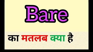 Bare meaning in hindi  bare ka matlab kya hota hai  word meaning english to hindi [upl. by Eillam]