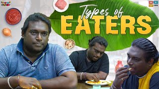 Types of Eaters  Bumchick Bunty  Tamada Media [upl. by Marpet]