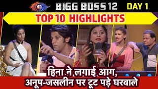 Bigg Boss 12  Day 1  17 Sep बिग बॉस के Anup Jalota Dipika Kakar Hina Khan  TOP 10 HIGHLIGHTS [upl. by Lorusso]