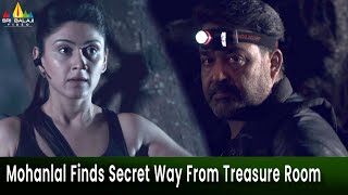 Mohanlal Finds Secret Way From Treasure Room  Gun Shot Telugu Movie Scenes SriBalajiMovies [upl. by Llenroc]